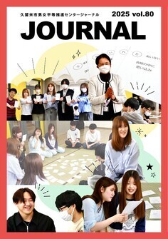 journal80