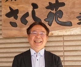 重永啓輔さん