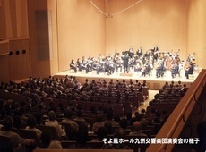 そよ風ホールのイベントの様子
