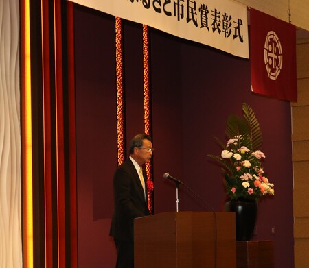 市議会議長からの祝辞