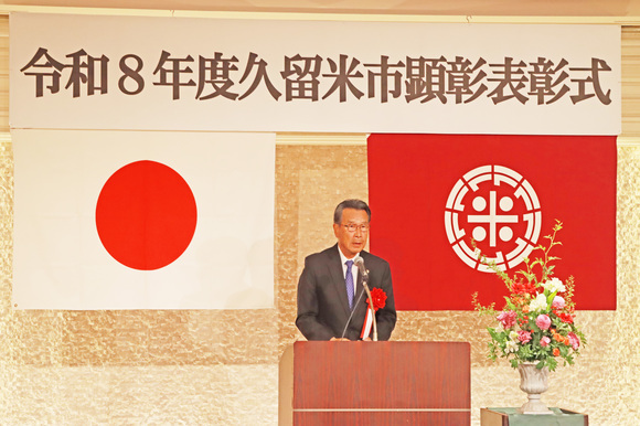 市議会議長祝辞の様子