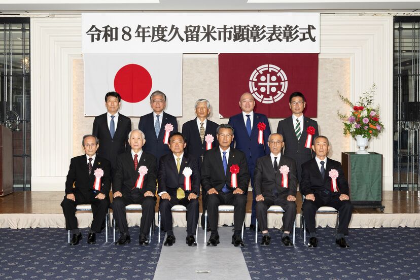 記念撮影