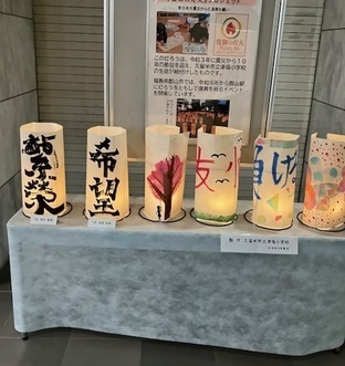 令和７年３月展示状況正面