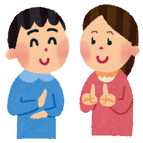手話で会話をする様子のイラスト