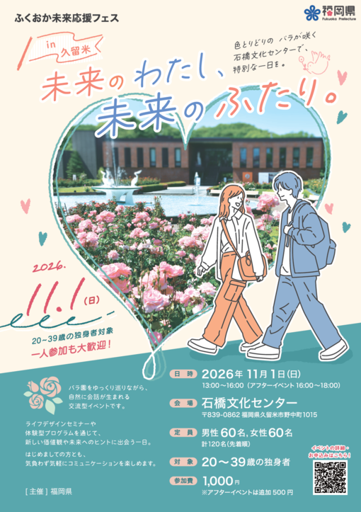 チラシ