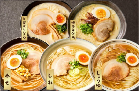 商品画像（ラーメン食べ比べ）