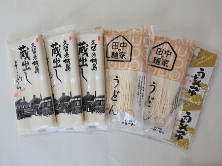商品画像（うどん・素麵セット）