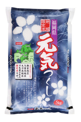 商品画像（元気つくし）