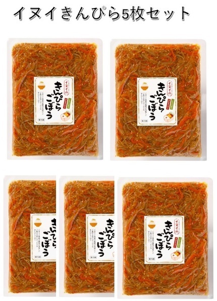 商品画像（きんぴら）