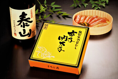 商品画像（かぶせだし辛子明太子）