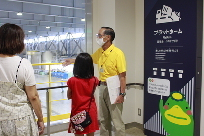 工場見学（プラットホーム）