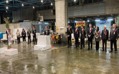 水産物部初せり式の写真