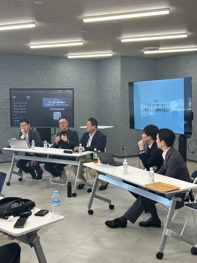 パネルディスカッションの様子の写真