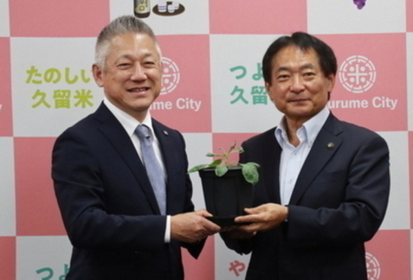 令和8年8月27日記念撮影ブリヂストン草野執行役・原口市長