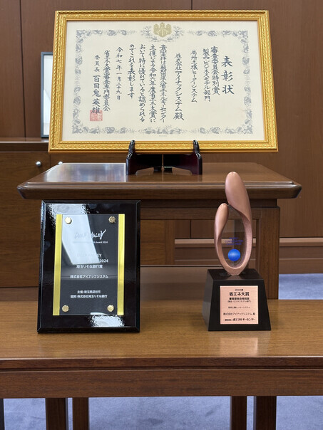 表彰状など