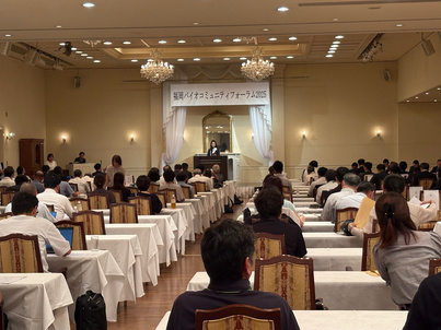 会場の様子
