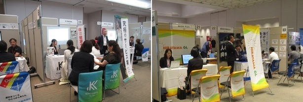 参加者で賑わっている企業ブースの様子