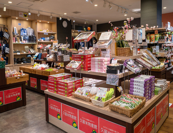 地場産くるめ物産館 六ツ門店の写真