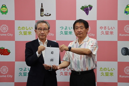 令和８年熊本地震義援金贈呈