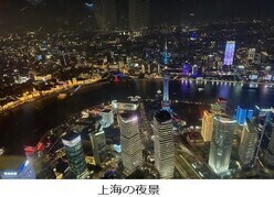 上海の夜景の画像