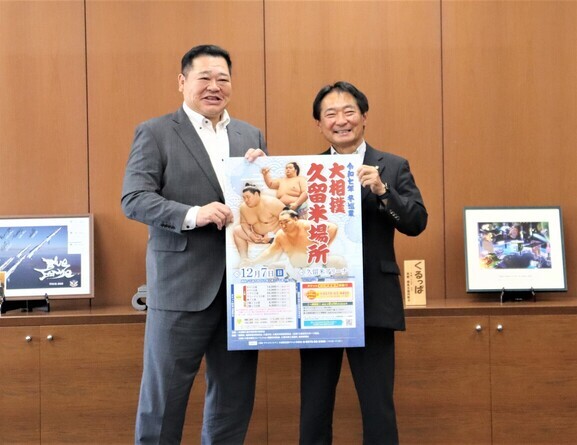 枝川親方から大会パネルの贈呈を受ける原口市長