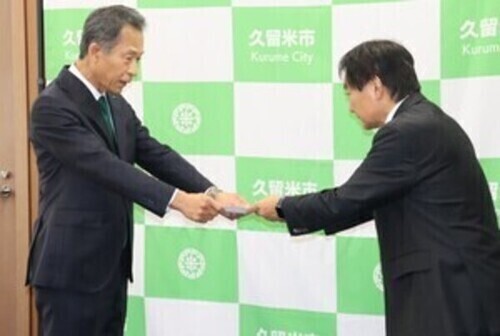 感謝状贈呈の様子