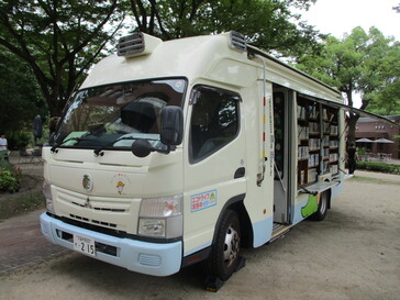 移動図書館グリーン号の前面写真