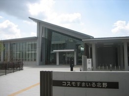 コスモすまいる北野の外観
