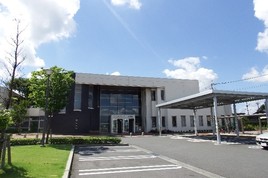 三潴生涯学習センター