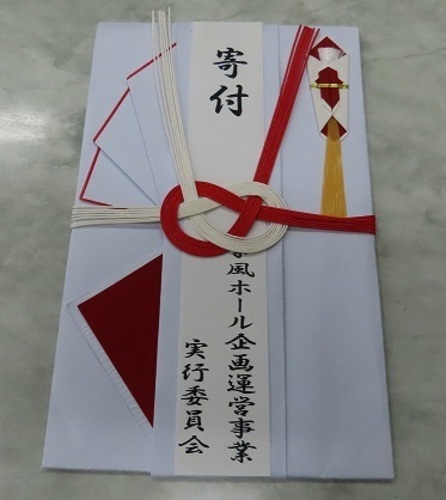 寄付セレモニーの様子