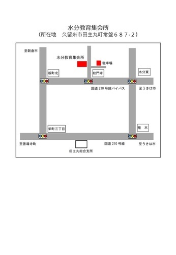 美文字教室チラシ(裏面)