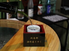 おちょこにさけをそそぐしゃしん