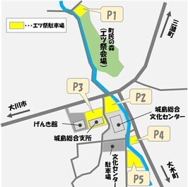 えつっさいちゅうしゃじょうあんない