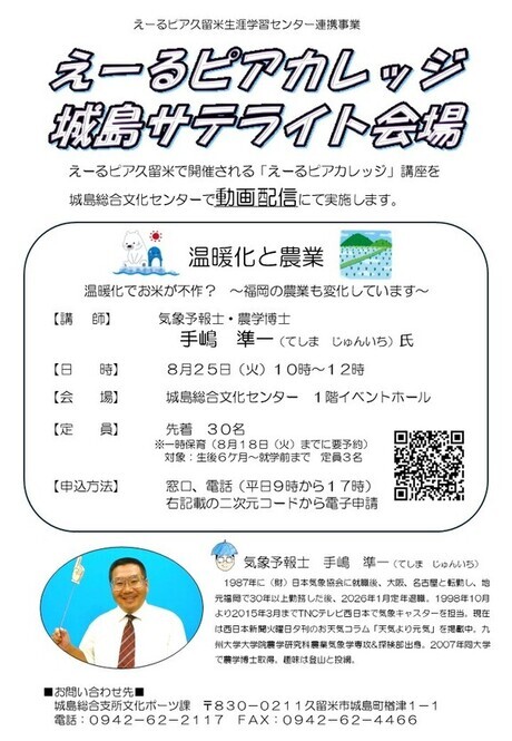 チラシ画像