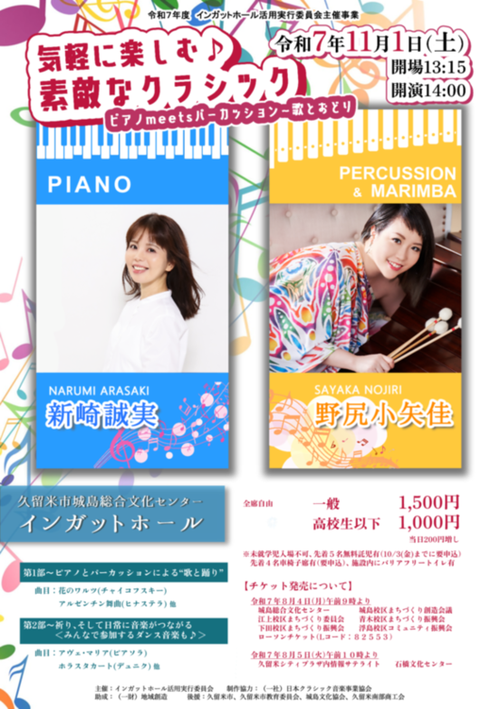 気軽に楽しむ♪素敵なクラシック