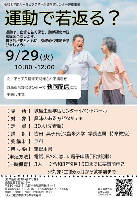 チラシ画像