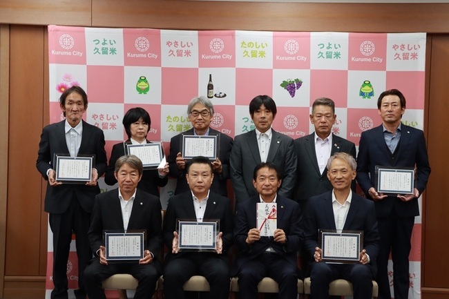 久留米市管工事協同組合への感謝状贈呈