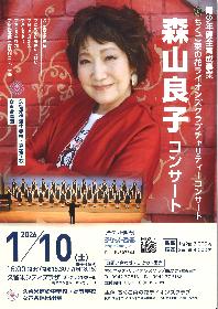 青少年健全育成事業　森山良子コンサート・久留米信愛中学校高等学校合唱団演奏の画像