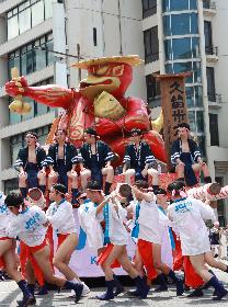 水の祭典久留米まつり　本祭の画像