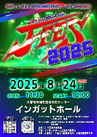 J-FES 2025 -THE 12TH JOJIMA MUSIC FESTIVAL-の画像