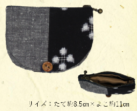 【いい日地場産の日】絣を使った小物入れ作り教室の画像