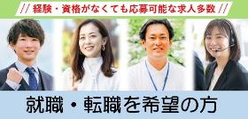 合同会社説明会・面談会【久留米市ジョブプラザ主催】の画像