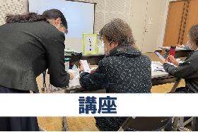 健康講座in図書館　健診で「からだ」チェック 　結果の見方を知って生活に活かそう！受講者募集の画像