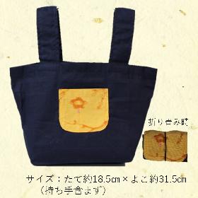 【いい日地場産の日】絣ポケット付ミニエコバッグ作りの画像