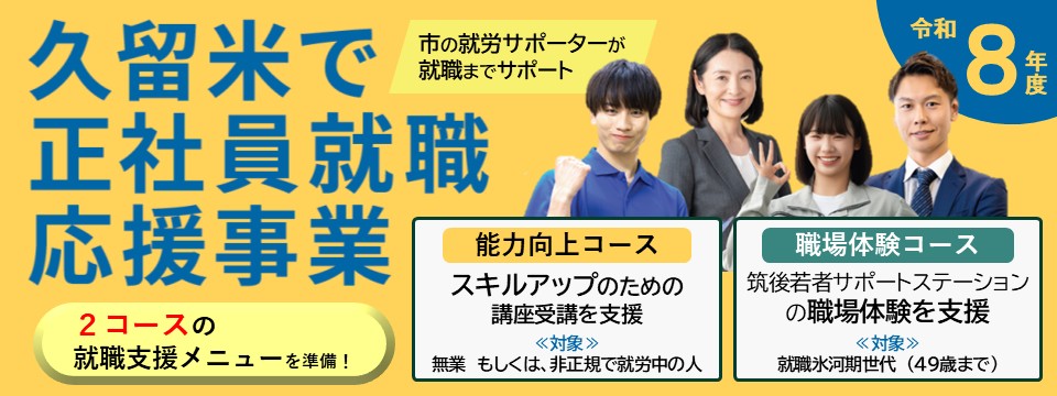 6月は環境月間です。今年のテーマは「変えるのは世界ではなく、私たちの行動」です。への画像リンク